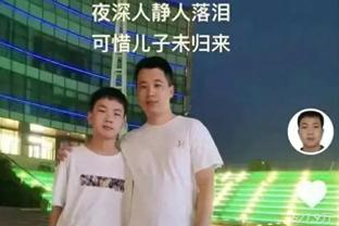 Người truyền thông: Không hiểu lắm người hâm mộ Quảng Châu sẽ yêu cầu cầu thủ giơ cao đánh khẽ, muốn cứu đội bóng có thể quyên góp tiền